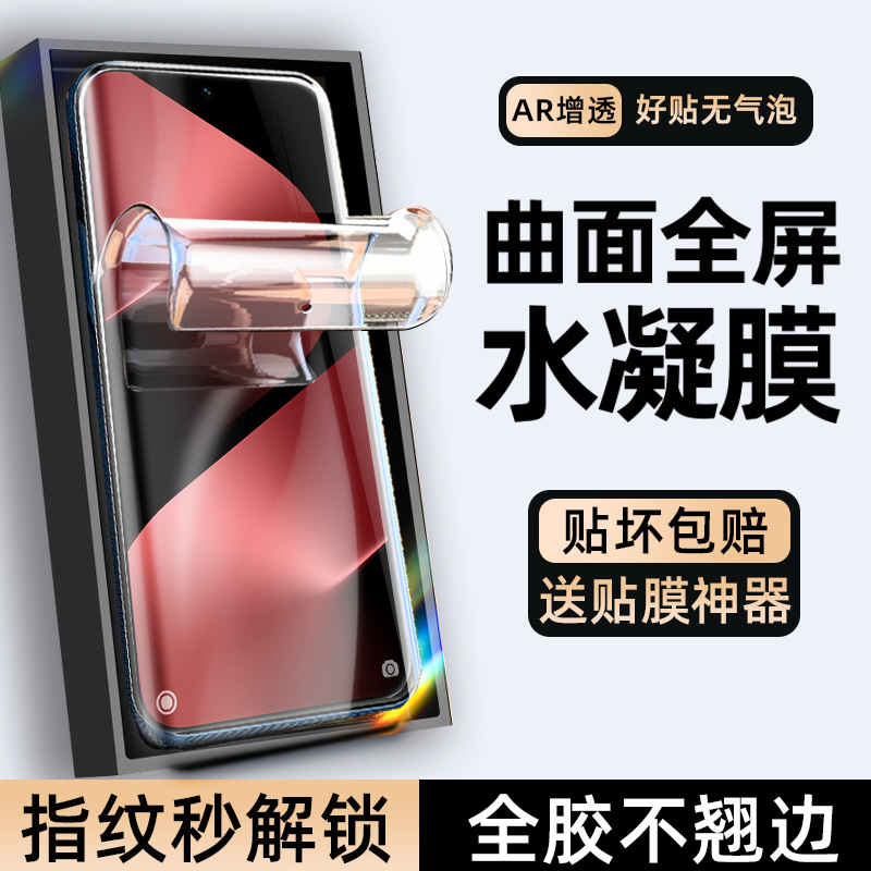 适用华为Pura80pro手机膜p80ultra曲面钢化膜新款防窥pura80pro+曲屏水凝软膜护眼防偷窥全胶por防摔保护贴膜