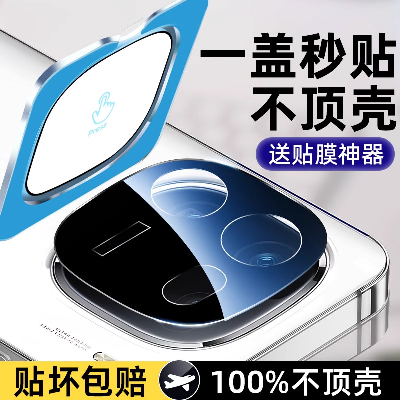 适用iQOO12pro镜头膜vivoiqoo12手机vivo钢化膜iq00后置摄像头相机防摔全屏覆盖全包por新款贴膜防爆保护膜