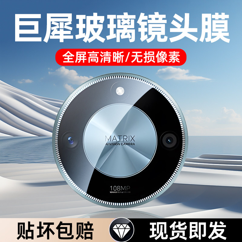 适用荣耀x50gt镜头膜荣耀x50i+钢化膜保护手机后摄像头honorx50全包钢化膜后保护盖相机贴全屏全包一体玻璃圈