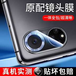 适用华为nova9镜头膜华为nova8手机后置摄像头膜huaweiNova9Pro保护贴nova9/8se昆仑玻璃全包盖nova8se活力版