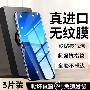 适用小米13pro手机膜mi13曲屏水凝膜小米13ultra水凝钢化膜保护全屏覆盖护眼十三PO蓝光软膜高清防爆全胶贴膜