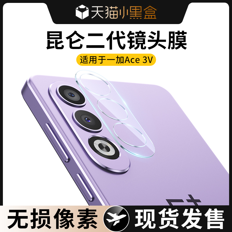 适用oppok12镜头保护贴膜