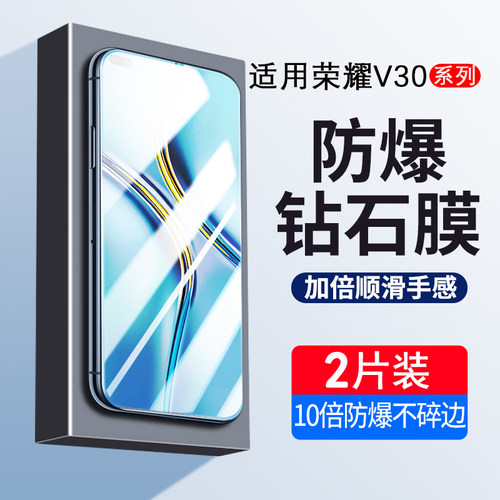 全屏覆盖，高清护眼，防止偷窥，防刮防爆