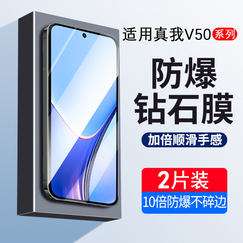 全屏覆盖，高清护眼，防止偷窥，防刮防爆