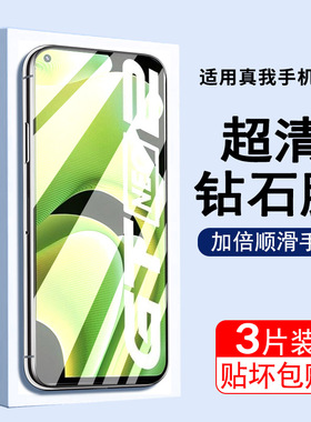 适用真我gtneo2钢化膜realmegtneo2t手机膜realmegtneo闪速版抗蓝光gtnoe5se水凝软膜realmeneo3玻璃贴膜屏保