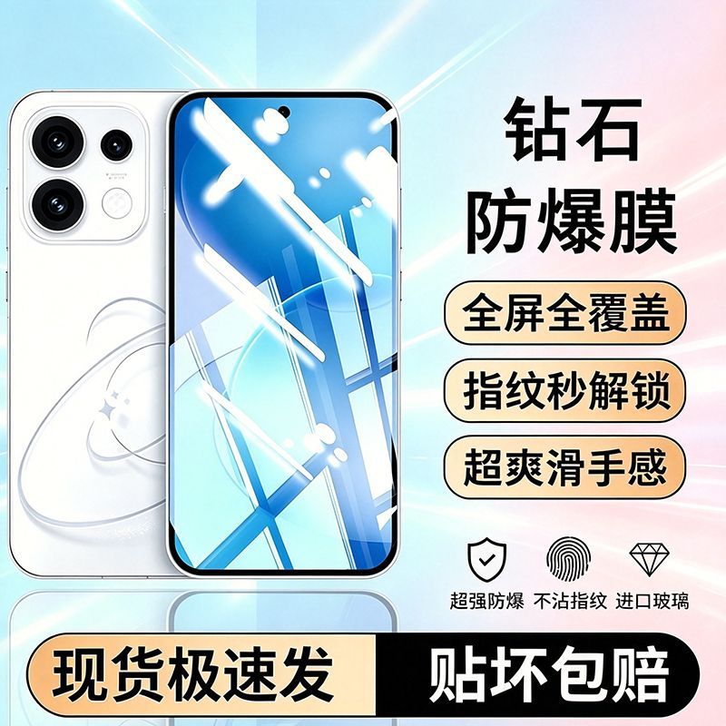 适用OPPOReno16钢化膜玻璃防爆全屏全覆盖oppo高清无白边reno16pro手机膜保护屏保抗蓝光防摔全包边护眼