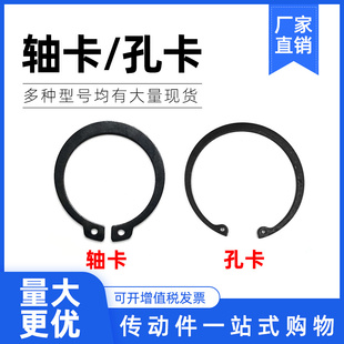 轴卡外卡轴用卡簧轴承卡环c形弹性挡圈卡扣C型卡簧Φ4