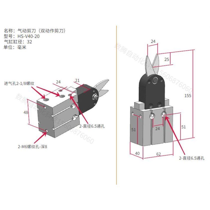 非标气动剪刀口罩棉线双向剪非标气剪工业级剪切铁铜丝定制