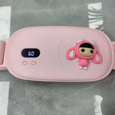 暖宫腰带女生大姨妈痛经神器宫寒暖肚子护宫暖腰宝充电礼物