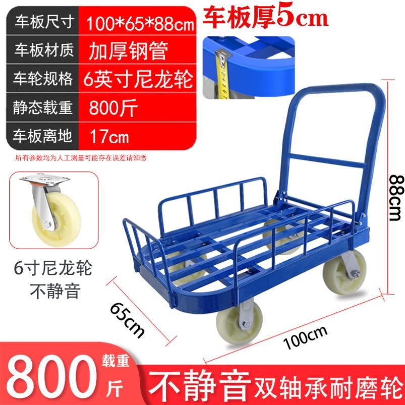 围栏车手推车小推车加护栏围挡静音平板车搬运车折叠拖车摆摊快递