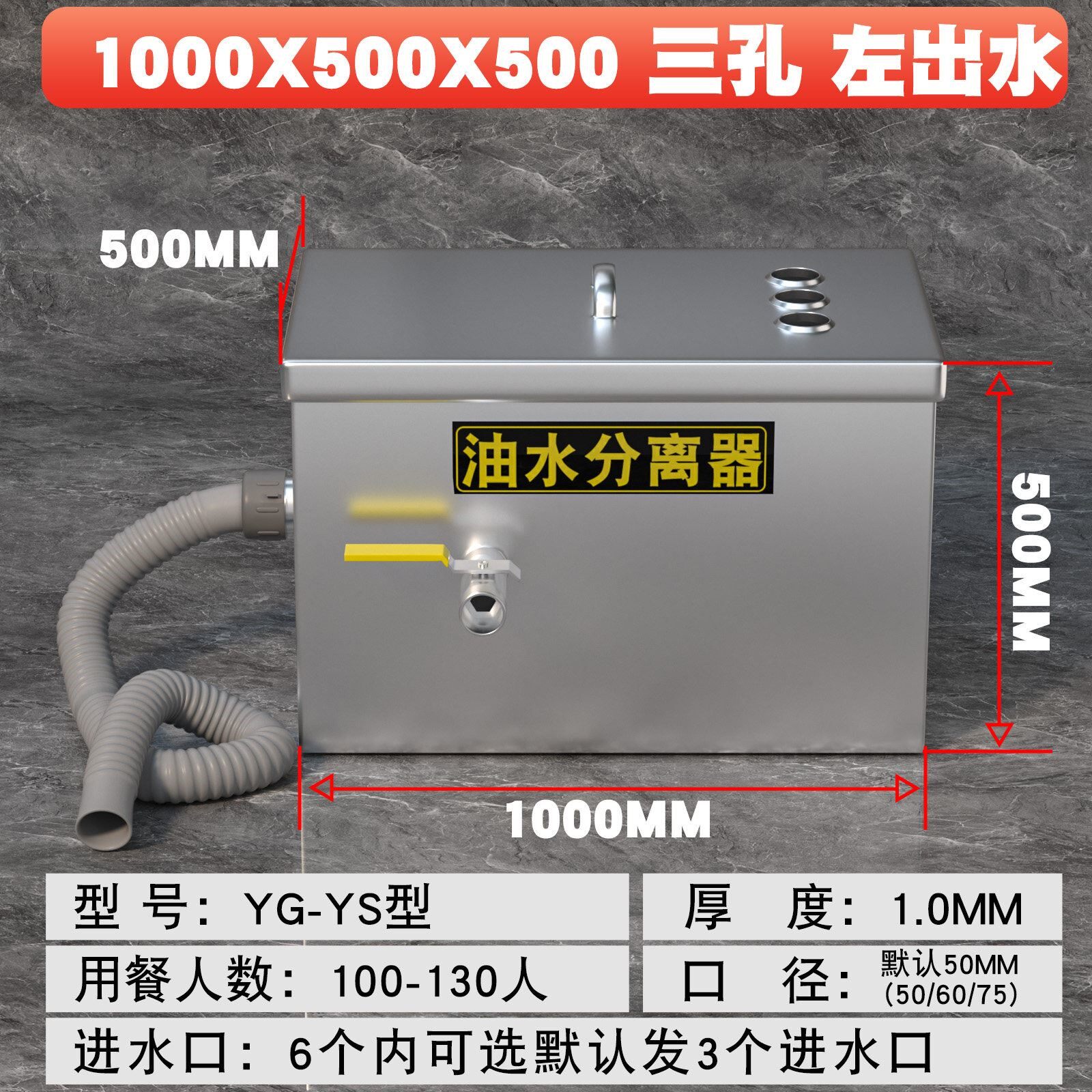 商用饭店油水分离器过滤水油厨房餐饮隔油池全自动不锈钢污水小型
