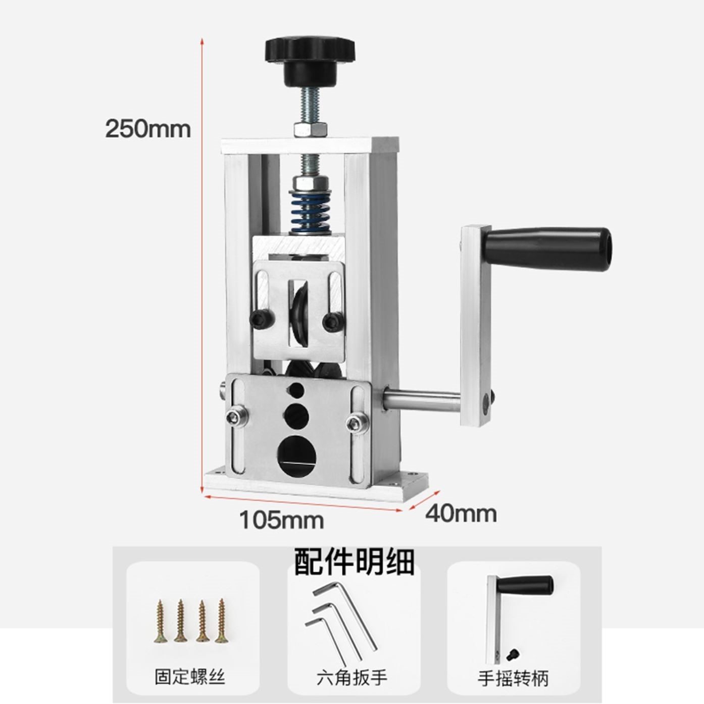 家用小型剥线机 废铜线去皮工具 电动手摇多功能剥线神器