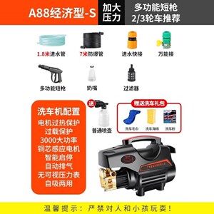 洗车家用水枪高压洗车机大功率220v增压水泵清洗机洗车泵强力洗地