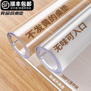 餐桌垫pvc书桌垫桌布防水防油免洗高级水晶板茶几桌面透明保护垫