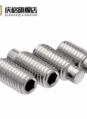 速发04不丝钢凸端紧定螺钉/无M螺丝/机米/基米止付螺锈DI15M-头10