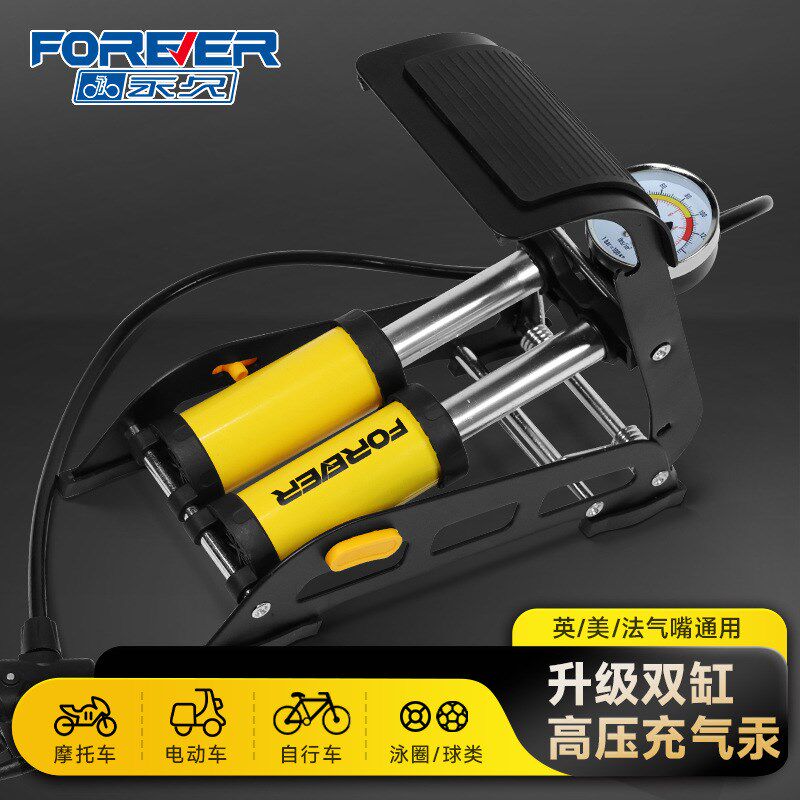 速发式用脚踩载气筒汽车用自行车高压实脚踏家用车打充气泵