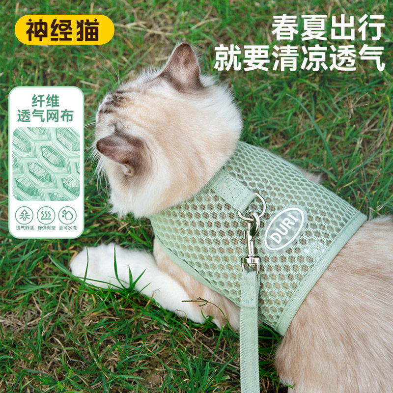 速发猫咪外出轻薄透气背心式用挣脱遛猫子猫链绳防品,宠物/宠物食品及用品,猫牵引绳,淘宝优惠券,粉丝福利购,淘宝优惠卷