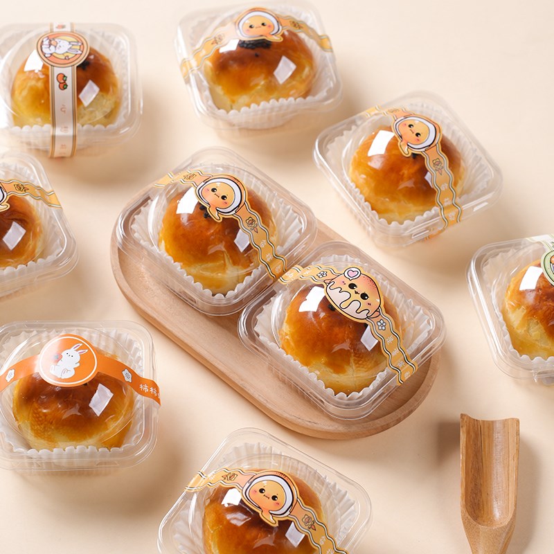 速发蛋黄酥包装盒袋吸塑单独立个盒子底纸托打包礼雪媚娘贴纸月饼