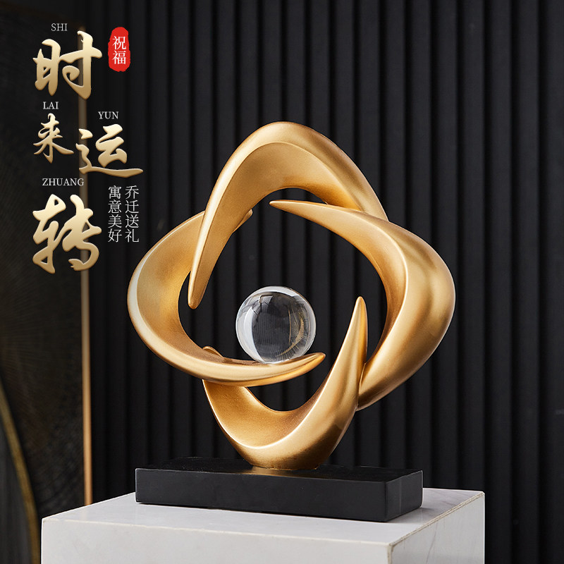 速发酒柜装饰转时来品运摆件轻奢客厅办公室玄关电视柜书房高级感