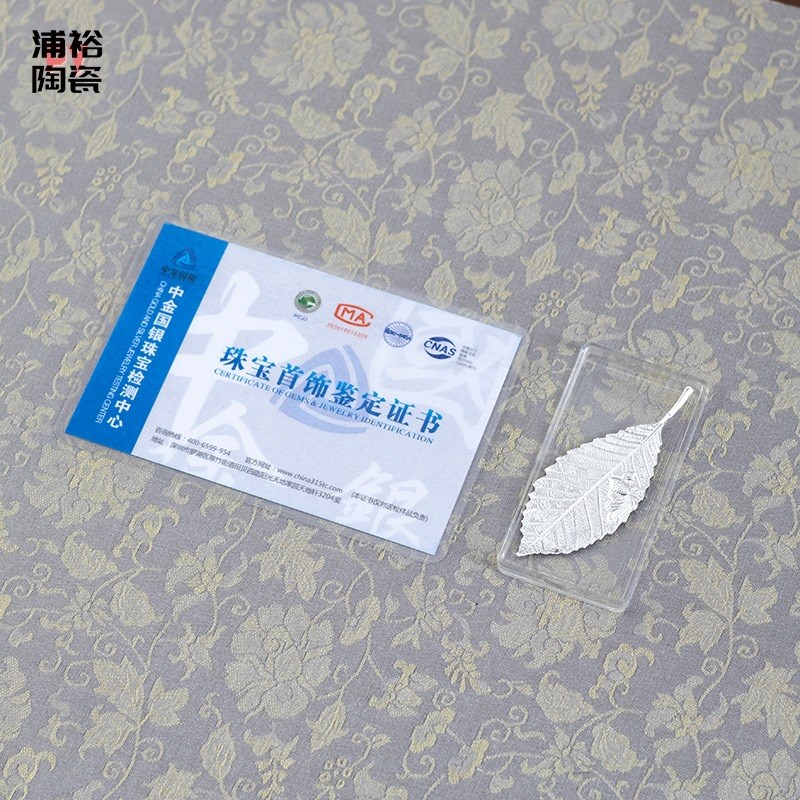 速发银叶子泡茶软化水质软茶专用茶道配件泡茶神器煮化水质