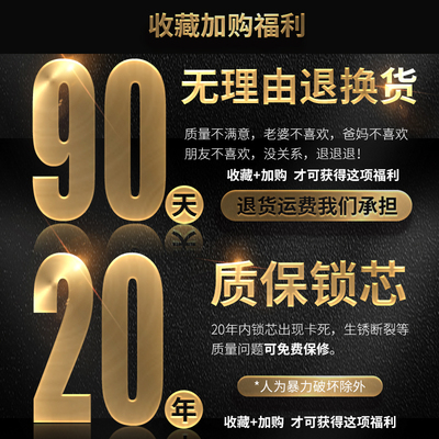 速发舒畅悬浮子母珠防盗门锁芯超C级力家用通用型大门全铜锁芯