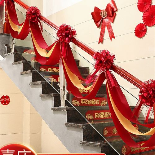 速发结婚楼梯纱幔婚置装饰扶手套装创意婚漫布房浪礼拉花彩带婚庆