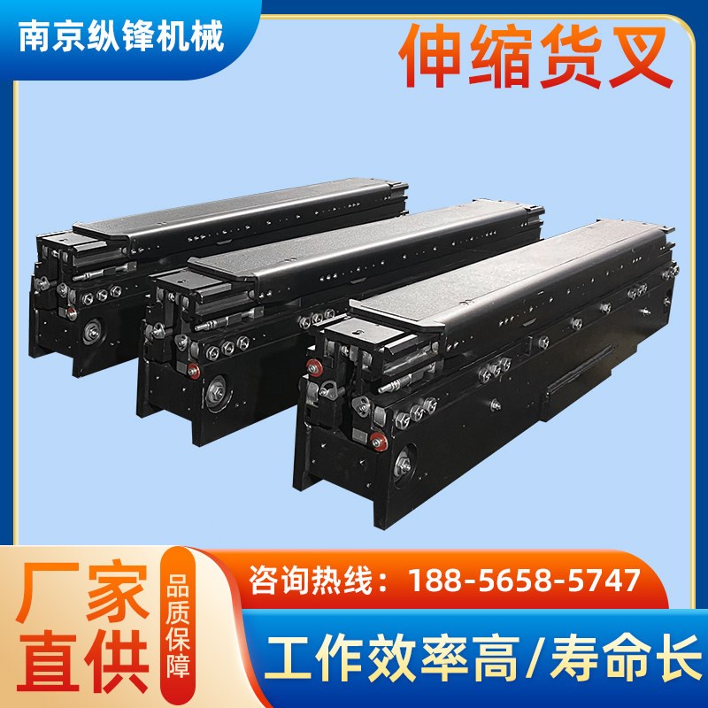 速发伸缩货叉仓库伸缩双堆垛机双向三节式立体自动移栽式货叉