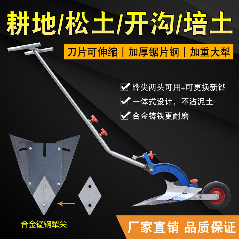 速发工人手拉犁开沟神器单人犁地小型开沟机起垄力沟器耕地农用人