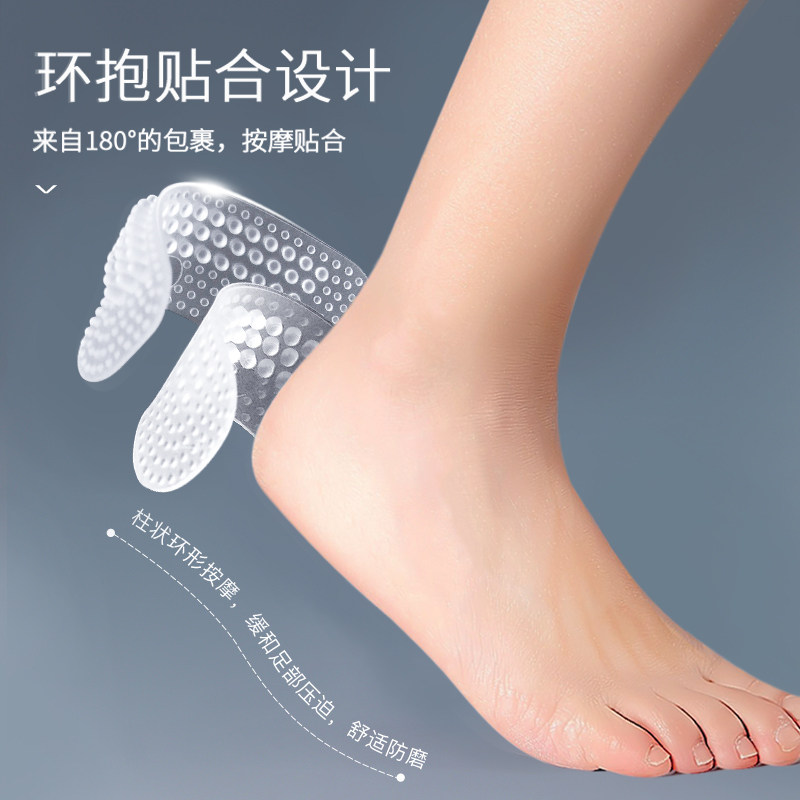 速发4d硅胶防磨脚神器后跟贴鞋脚后跟防掉跟鞋贴高跟鞋大改小半码