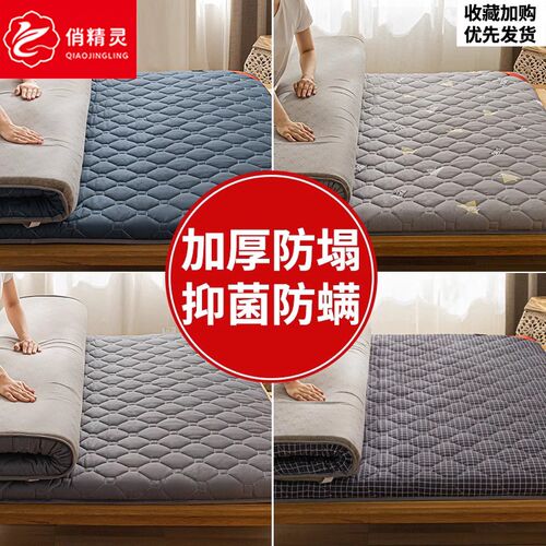 速发床垫软垫家用垫房榻榻米床垫褥子租子专用垫褥垫被床褥硬垫