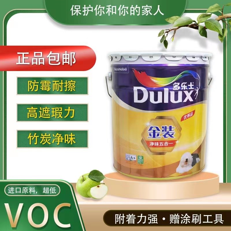 速发士乳胶漆金装第二代竹炭净味五合一墙面自刷室内环保防霉白色