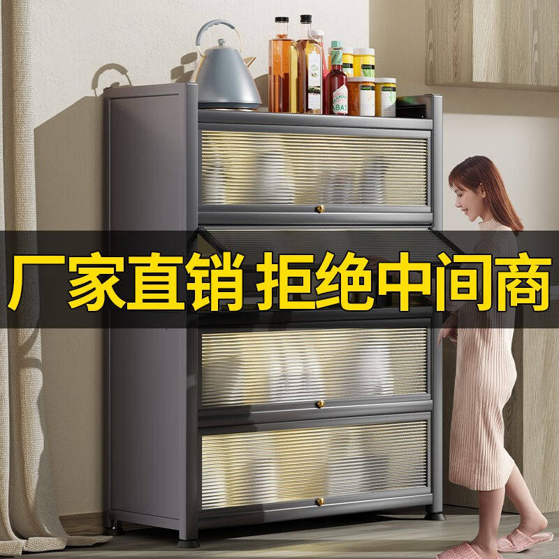 速发卡玫莱厨房置波架落地置物柜碗盘柜收纳置柜物架微物炉烤箱架,住宅家具,儿童储物架/收纳架,淘宝优惠券,粉丝福利购,淘宝优惠卷