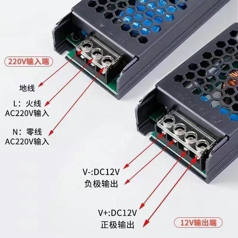 速发灯带变压器开关220V转12V24V黑金刚