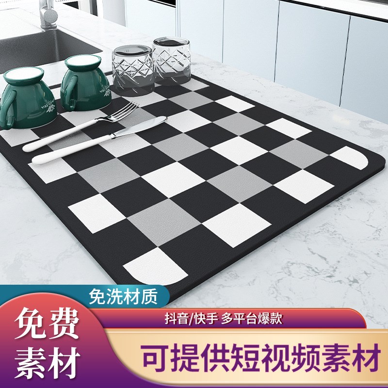 速发厨房沥隔垫子吧台硅藻泥吸垫杯垫茶台水热水子碗盘杯子免洗干