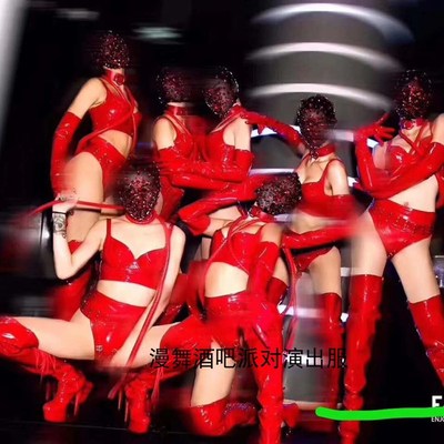 速发漫舞酒吧派对演场服大红色比基尼套装神作出出秀秘秀款ds团体