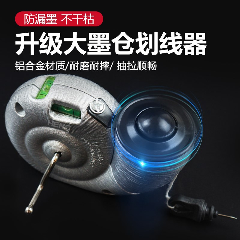 速发墨斗工地放线木工手摇木斗水平神弹线仪器线摔画耐工具