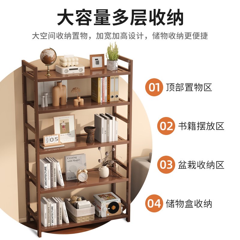 速发多层置物架家用收纳架落地客厅隔板靠墙架书架简易储物多功能