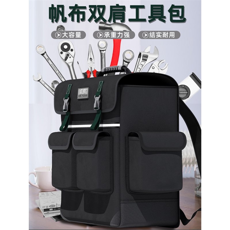 速发双电工具包结实耐用肩工袋功能维修多帆布收纳便携式