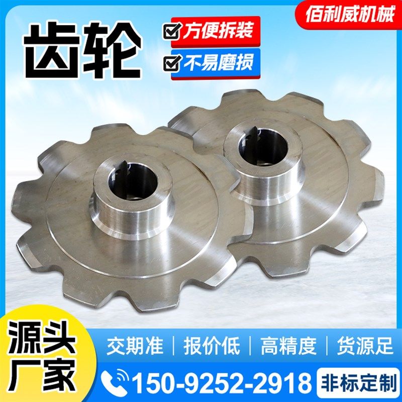 速发链40锈钢传动齿轮工业配件机械双节距分4分5分单双排不轮