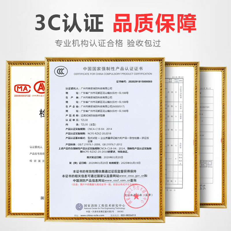 速发面具家庭应急包备战人防物资防火面罩火灾逃生过滤自救呼吸器