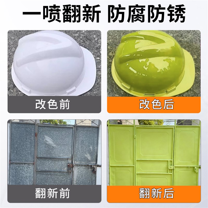 速发劳尔R60纤维绿色桶装油漆翻新改色修补漆墙面涂鸦金属防锈漆