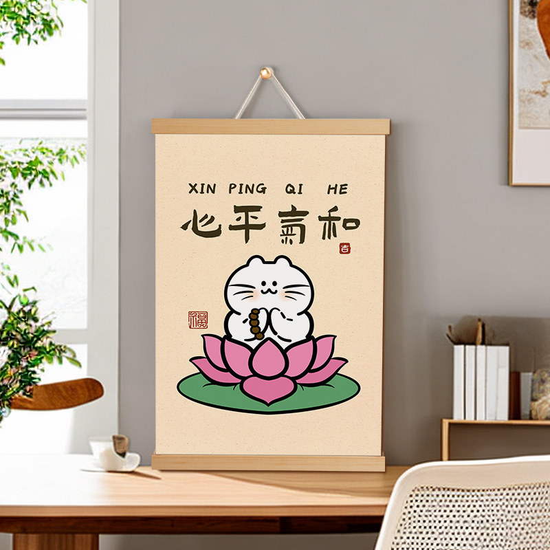 速发心平气客 新中式挂画饭厅上墙壁画和厅电视柜背景墙装饰画新