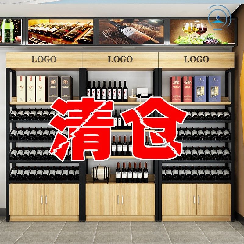 速发酒柜红酒架置物用多层店铺商地展示柜落架铁艺酒吧超市葡萄酒