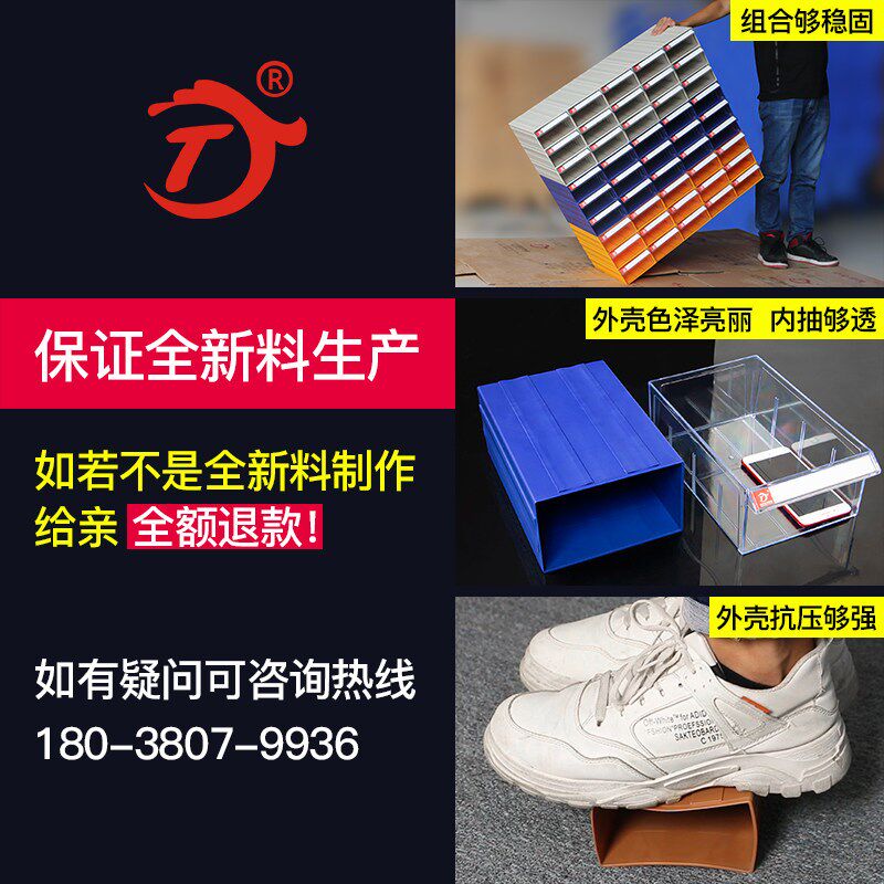 速发抽屉式零件收纳盒铭丰塑胶五金元件深圳黄色盒生产工具透零件