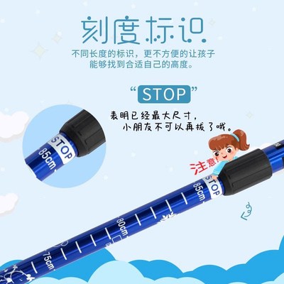 速发登山杖儿童手杖多功能户外装备徒步爬山拐杖轻便行山杖伸拐棍