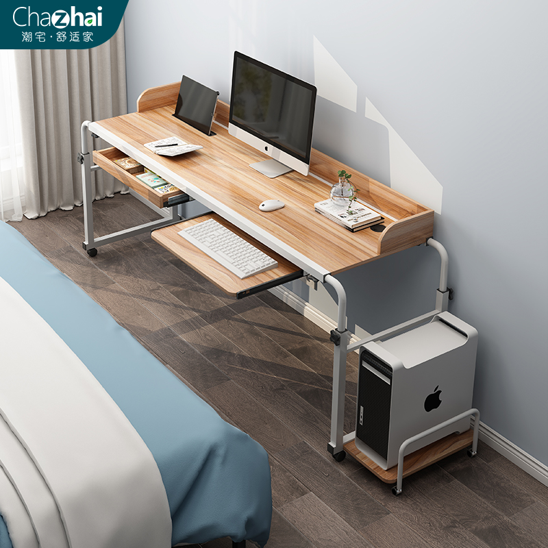 速发家用床上桌电尾桌懒人升降卧室床边移桌子跨床桌床脑桌可小动