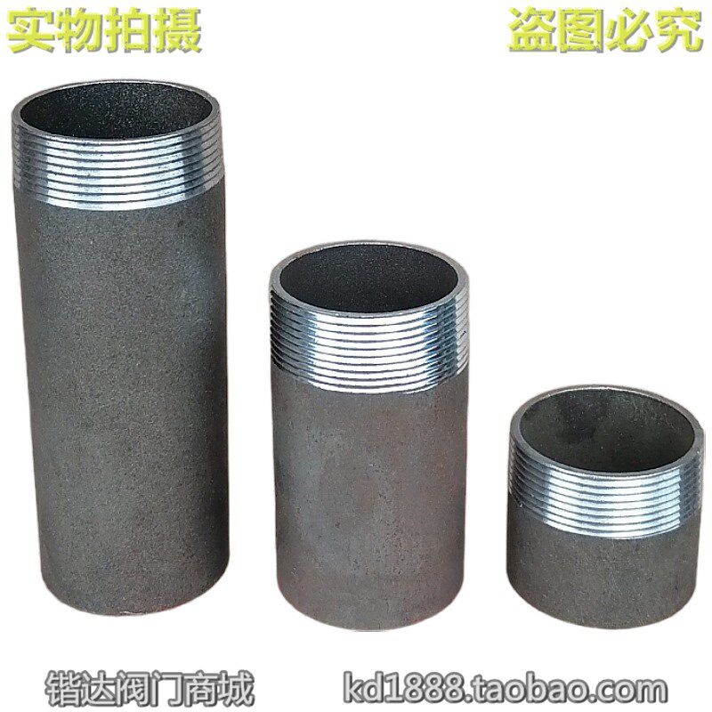 速发碳钢焊接单头牙 无缝钢管单头丝焊接牙头外丝4分6分1寸D15 20