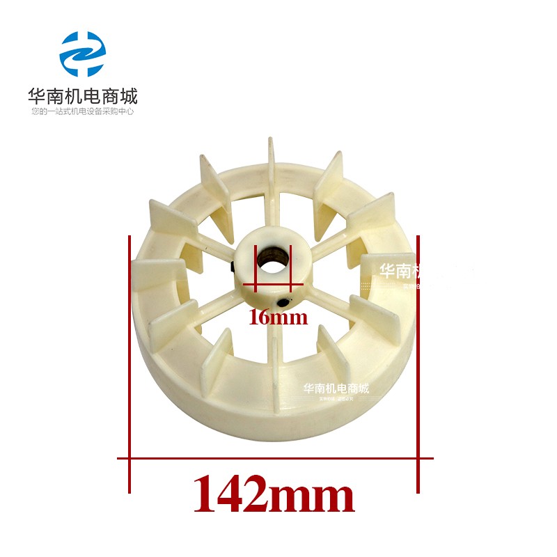 现货速发ORIO好利旺真空泵风扇叶KRX KRX5 KRX6 C25 C40 C62配件