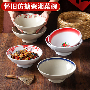 速发2052密胺餐具面碗商用面馆复古大碗餐仿饭店厅瓷汤碗创意米线