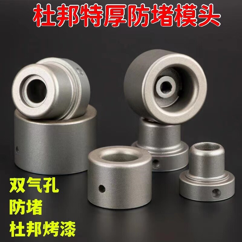 速发热熔机ppr模头热熔器防堵杜邦热熔机不沾四分磨具热熔模头热